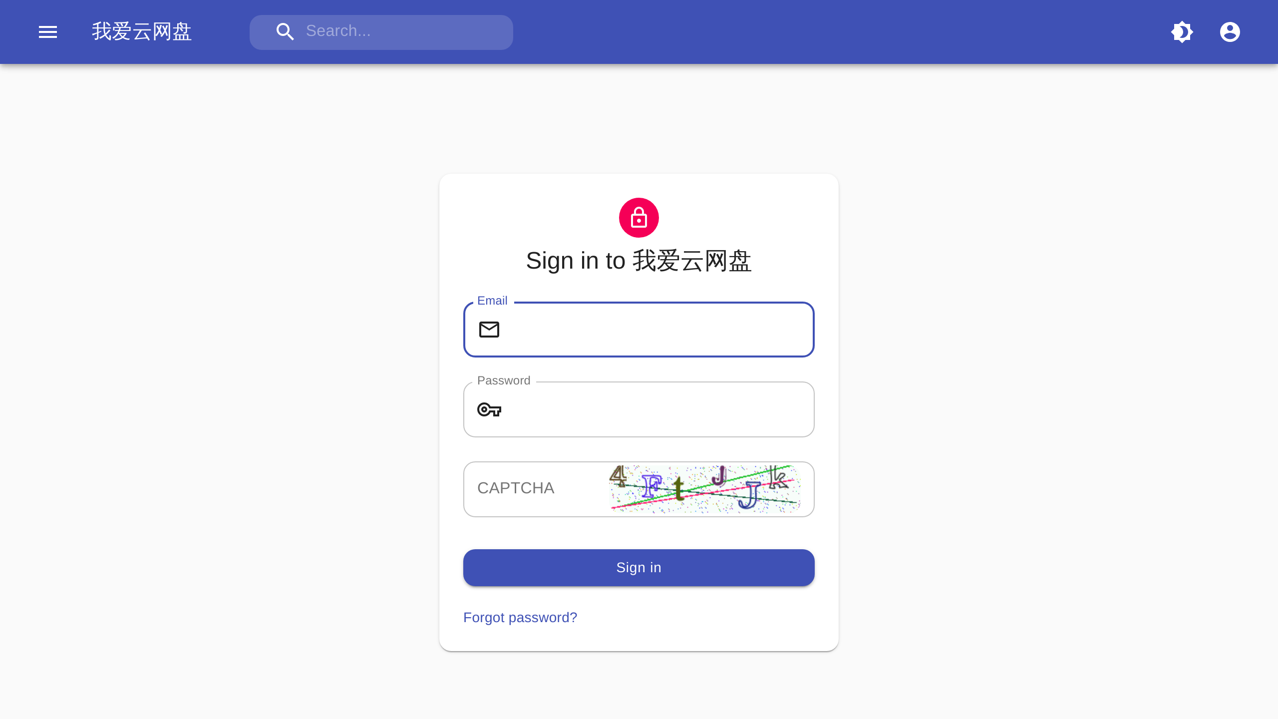我爱云网盘